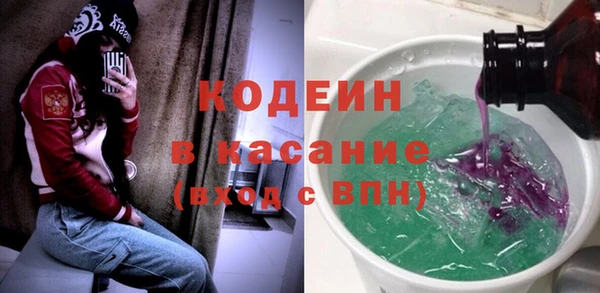 кокаин перу Богородицк